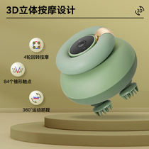 Blaupunkt Blue Treasure Head Massager Knead Head Meridians Scalp Home Electric Full Body Massage Instrument