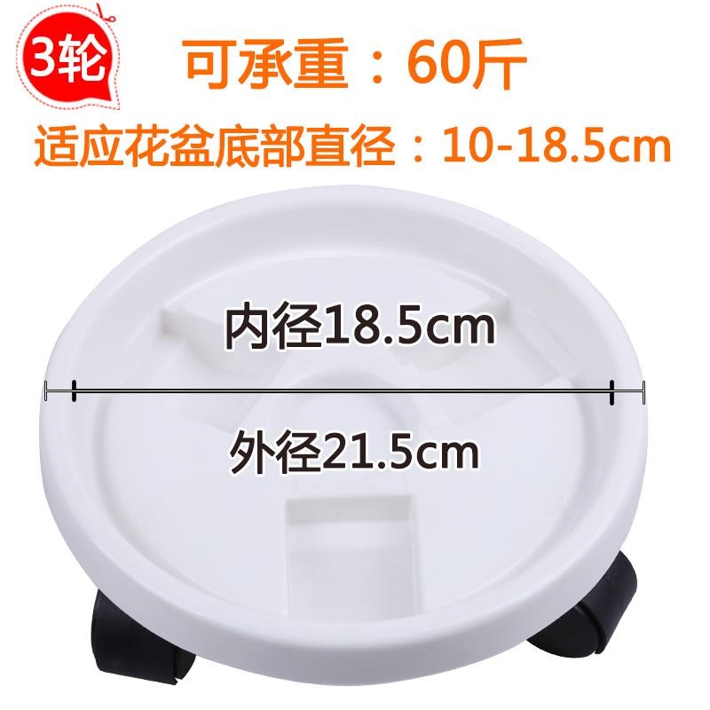 Flowerpot move potted tray with universal wheel base shelf tray collet receptacle round tray