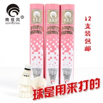 Factory direct selling Antarctic wind pink No. 10 badminton durable and stable novice exercise super cost-effective