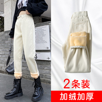 Off-white Harlan plus velvet jeans womens autumn and winter wear loose nine-split straight pants thin old daddy pants tide