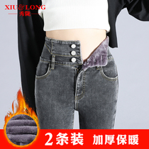 Super waist plus velvet thickened skinny jeans women winter wear versatile elastic slim thin pencil pants