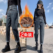 Harenga Suede Jeans Female Autumn Winter 2022 New Little Guy Straight Drum Loose High Waist Old Daddy Radish Pants