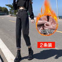Plus velvet thick smoke gray Daddy jeans women slim high winter 2021 New straight loose Haren pants