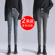 Smoke Grey High Waist Jeans Lady Spring Fall 2022 New Tight Body 100 Lap Pants Slim Fit Slim Fit Pants