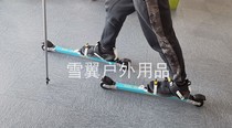 Teenagers Cross-country Skiing Dryland Pulley Dry Land Ski Cross-country Pulley Land Ski Pulley Dry Land Pulley