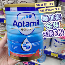 Australia Aptamil love his dollar infant milk powder 1 paragraph 2 paragraph 3 paragraph 4 paragraph 1 paragraph 2 paragraph 3 paragraph