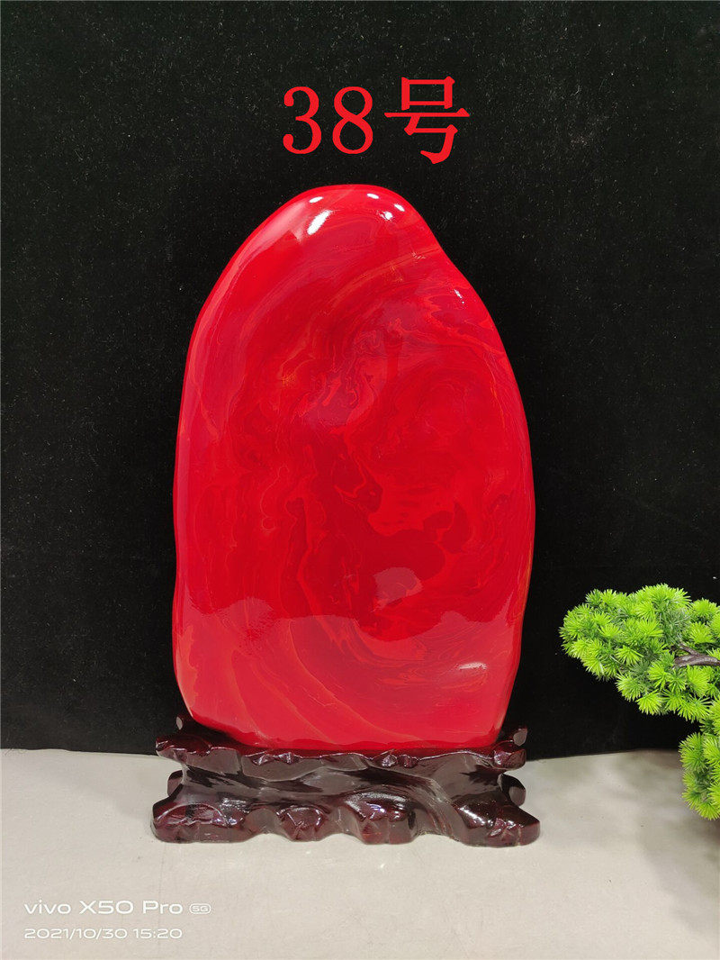 精品摆件天然南非奇石乌拉圭鸡血石红碧玉原石头收藏礼品镇宅玉石