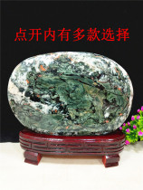 Fine Colorful Stone National painting Stone original stone ornaments bogushi collection Qinghai Jade ornamental stone