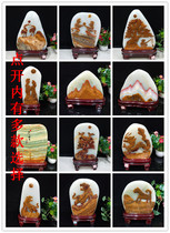 Natural jade stone Afghan Jade twelve zodiac home furnishings original stone living room hotel decoration ornaments