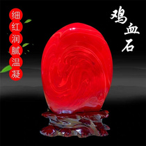Fine ornaments Natural South African stone Uruguay Blood Stone Red Jasper Original Stone Collection Gift Town House Jade