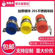 Central air conditioning hanging code air conditioning pipe card refrigeration accessories stainless steel copper pipe card Pipe sleeve reinforcement double plug card