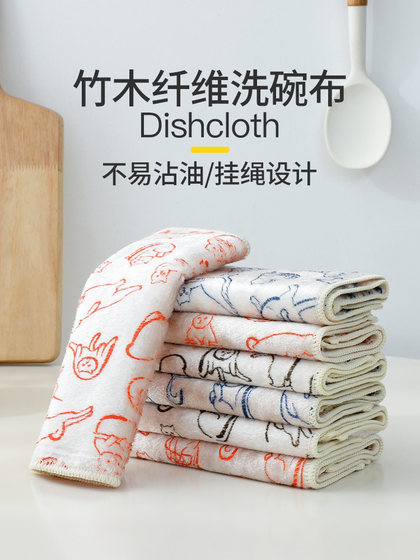 주방, 특수 대나무, 특수 대나무 및 목재 섬유, 비 스틱 오일, 걸레 오일, 테이블 청소 타월은 물을 흡수하고 머리카락을 잃지 않는다 주방, 특수 대나무, 특수 대나무 및 목재 섬유, 비 스틱 오일, 걸레 오일, 테이블 청소 타월은 물을 흡수하고 머리카락을 잃지 않는다