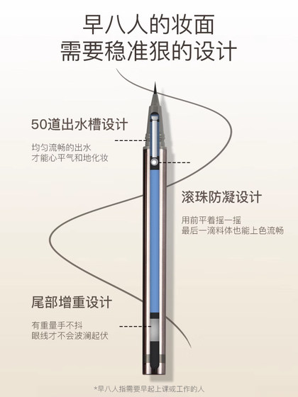 Spenny/Si Penny Quick Dry Eyeliner 액체 펜 스무지 방수 눈꺼풀 펜대 펜 펜 메이크업 천연 Spenny/Si Penny Quick Dry Eyeliner 액체 펜 스무지 방수 눈꺼풀 펜대 펜 펜 메이크업 천연