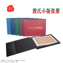 Five Crown-Yins small version of Zhangs 20 pages can be released in 40
