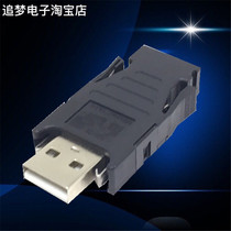 MRCHATROLINK FNY-W6022 Yaskawa termination resistor JEPMC-W6022 Servo connector