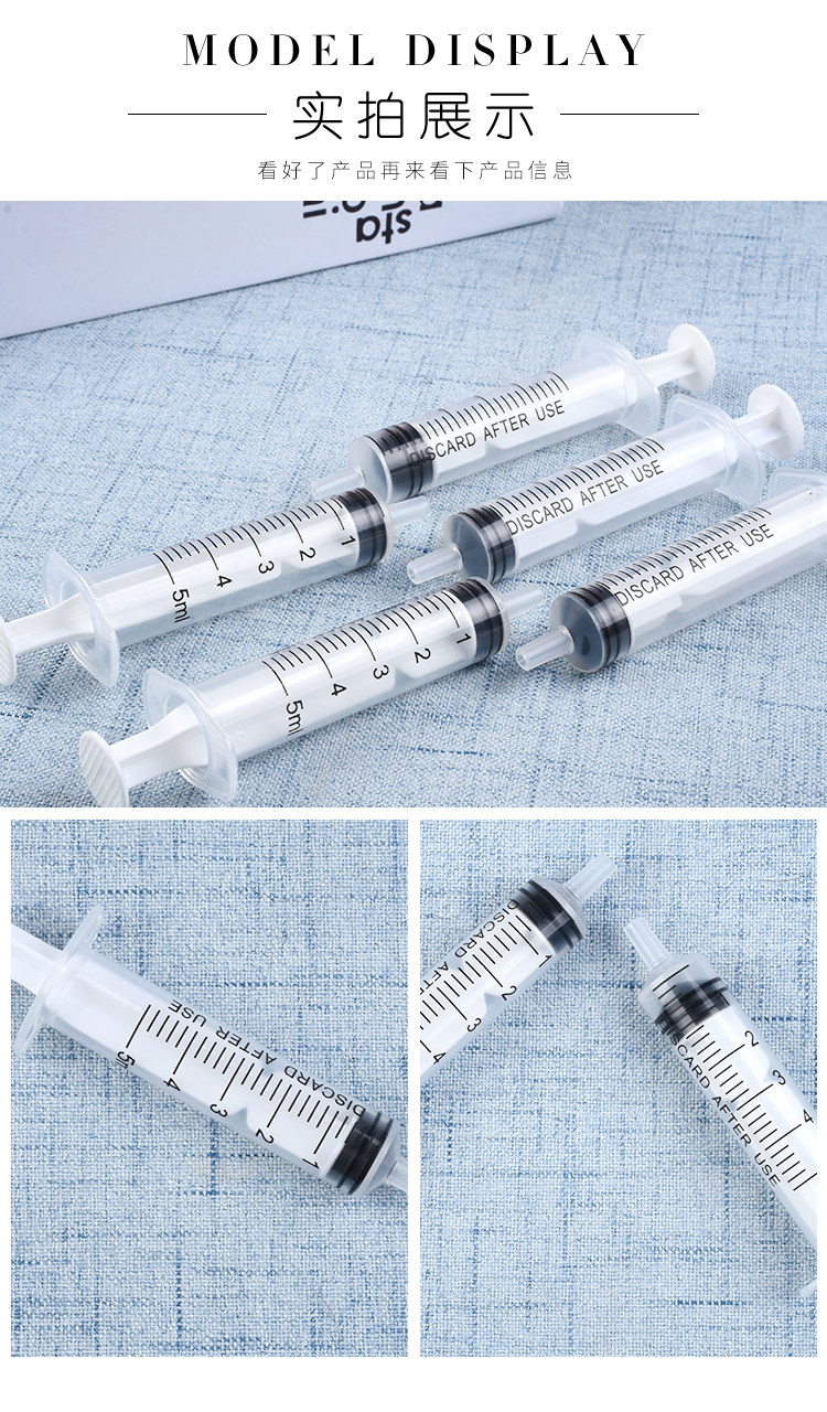 注射筒diy塑料注射筒水晶滴胶注射器水晶滴胶工具注射管5支装批发