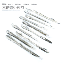 Stainless Steel Spoon 3 Hop 1 Double Head Single Head Sampling Spoon Micro medicine 16CM 16CM 18CM 20CM 22CM