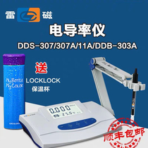 Shanghai Lei Magnetic Digital Display Conductivity Instrument Laboratory DDS-11A307ADDB-303A