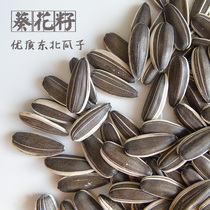 3 kg) Squirrel food Main food Raw melon seeds Golden flower Devil staple food red-bellied Huangshan snow food