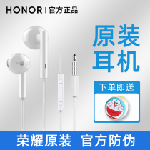 honor Headphones originally installed x10v20 9x play3 nova3 p30 20Pro semi-in ear