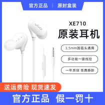 vivo headphones originally come with the X21 X23 X27 X30Pro NEX 3S original S6 Z6 Universal in-ear