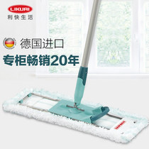Fast German imported upgraded version of telescopic rod straight surface Mop Mop Mop 55023