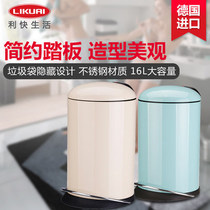 Leicell Germany imported Halio stainless steel pedal trash can with inner barrel 16L