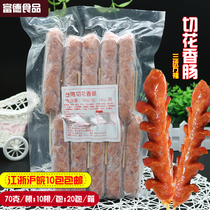 Three systems Wanfu cut flowers Taiwan sausage 70 gr meat flower sausage 70 gr cut flower sausage fried pure meat sausage 10 root