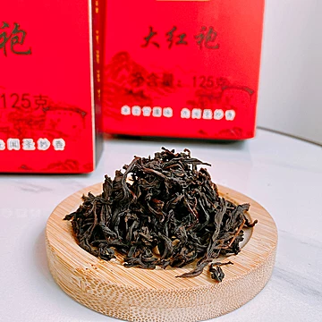 大红袍250g礼盒装茶具茶盘套装茶配手提袋[40元优惠券]-寻折猪