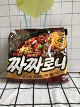 South Korea Imports of three Nourishing Fried Sauce Taste mixed with Korean Drama Noodles Fried Sauce Noodles Instant foam noodles 140g 1 bag