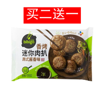 Korea Xijie Bibigo fragrant grilled mini meat steak Korean sauce flavor Korean pork steak instant food full of 4 bags