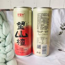 Good Looking Water Looking Hawthorn Bubble Juice Drinks 0 Fat Cool Summer Drinks Healthy Drinks Aluminum Canned 330ml * 6