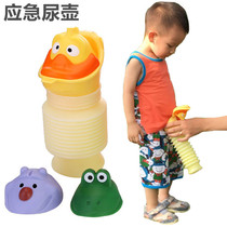 Portable urine pot urinal for children in the car Portable urine pot urinal for children in the car Emergency urine bag for babies out of the car can be stretched
