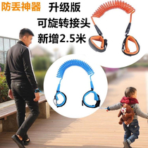 Cut constantly retractable safety steel wire rope children out anti-walking lost rope child anti-loss wrist traction rope