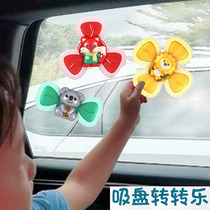 Baby in car chair sucked rotating toys rotating Le Baby ride car to prevent crying and calm car hanging dolls