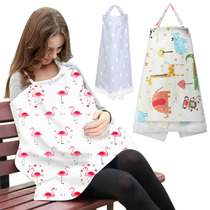 Mom goes out to breastfeed her baby to feed the baby anti-light shade-shy nursing towel newborn travel supplies