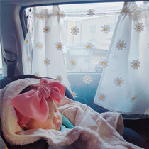 Korean in wind mesh yarn little daisies childrens car curtain general car curtain baby shield the sun curtain