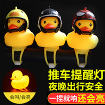 Stroller night out safety reminder light Newborn baby night travel supplies Umbrella car stroller accessories