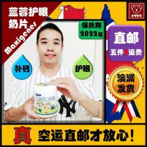 Australian Direct Mail maxigenes Mekorizo Blueberry Eye Milk Tablets 150 Childrens Imported Chewable Tablets