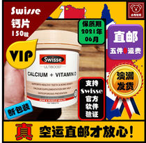 Australia direct mail swisse calcium tablets vd vitamin vitamin pregnant women adult youth supplement Niangniang Calcium 150 new