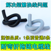 The bending resistance high flexible towline cable 2 3 4 5 6 7 8 9-0 15 0 2 0 3 square TRVV