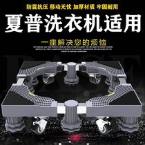 The application of sharp 8kg XQB80-5708W-H 2708W-H fully automatic washing machine base suspension mount