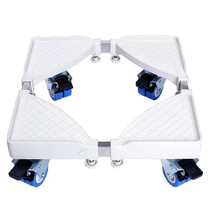 Applicable beauty 3kg mini drum washing machine base MG30T2DSN DSNi mobile fixed foot shelf