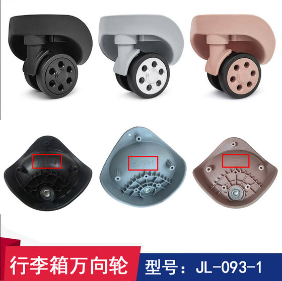 griffinland suitcase wheel replacement JL-093-1 universal wheel suitcase JL-093-2 silent wheel
griffinland suitcase wheel replacement JL-093-1 universal wheel suitcase JL-093-2 silent wheel