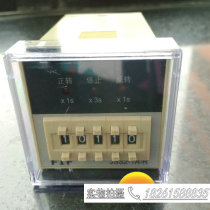 Feihu FIF motor forward and reverse control with reset time relay JSS21-AR digital display 24V 220