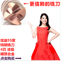 Four-edge black steel end mill extended D12*30*75*100 150 alloy washing knife HRC55 degree tungsten steel yellow coating