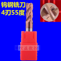 Diameter D3 5mm*50 long solid carbide end mill 4 flutes 55 degrees flat head straight shank extended black steel tool