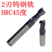 8D16*40x100*2T Solid carbide end mill two-edged 45 degrees extended keyway two teeth tungsten steel washing knife