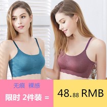 2 pieces of clothing Japanese three generations of nude-feeling unscarred underwear to woo a thin lady bra without steel ring with peace of mind