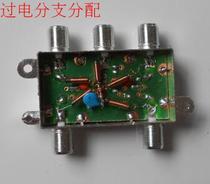 Cable TV Branch Dispenser All Over Electric Indoor Triple Splitter FZ-314 Normal C03 Type Direct Sale